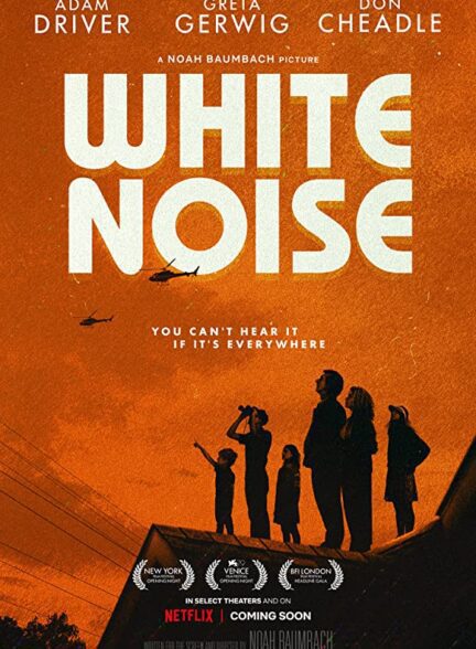 دانلود فیلم White Noise 2022