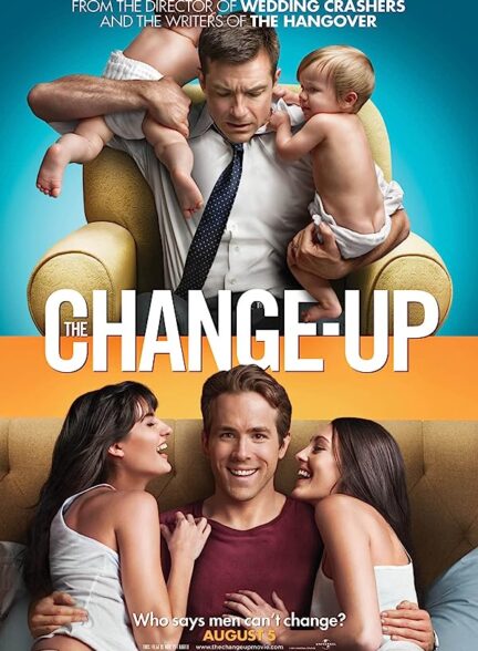 دانلود فیلم The Change-Up 2011