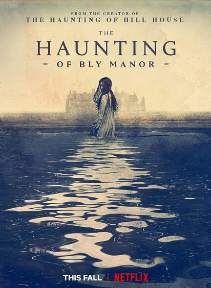 دانلود سریال The Haunting of Bly Manor