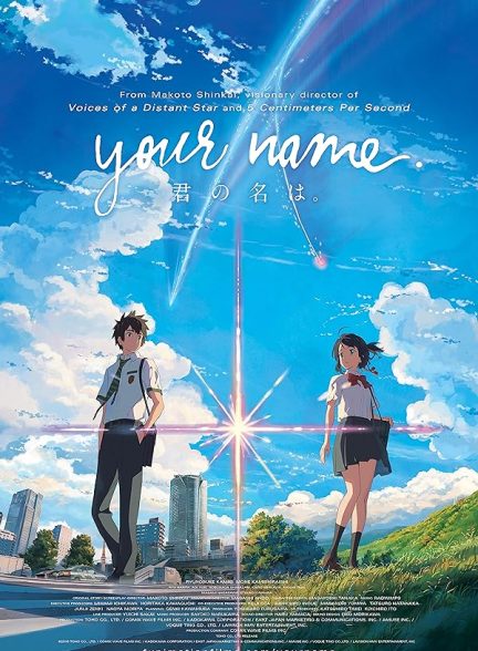 دانلود انیمیشن Your Name