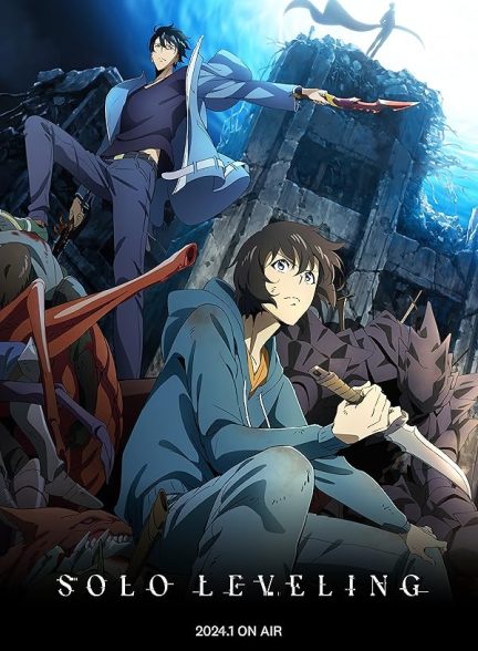 دانلود انیمه سریالی Solo Leveling