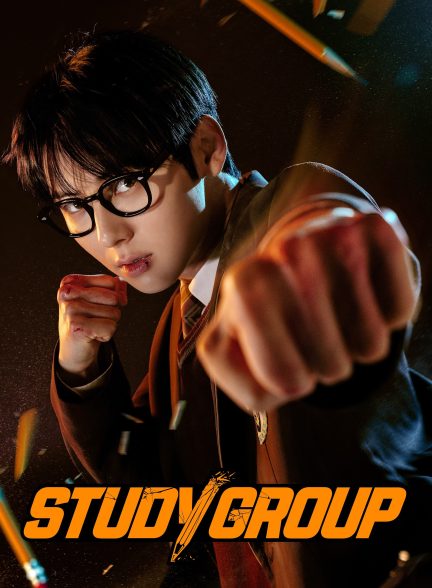 دانلود سریال Study Group