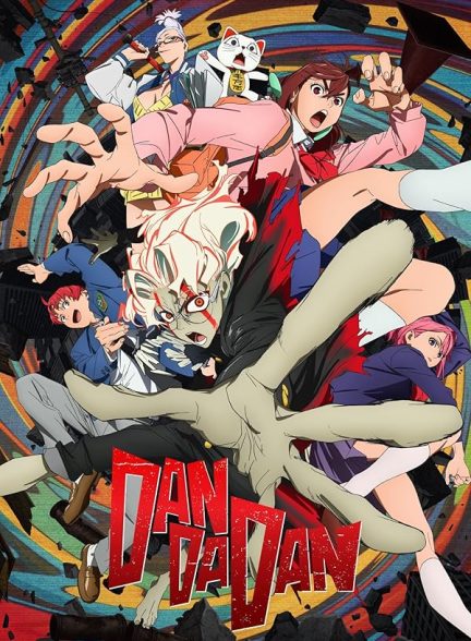 دانلود انیمه سریالی Dandadan